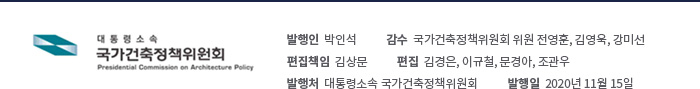 발행 정보