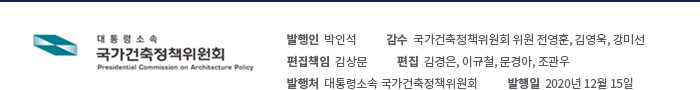발행 정보