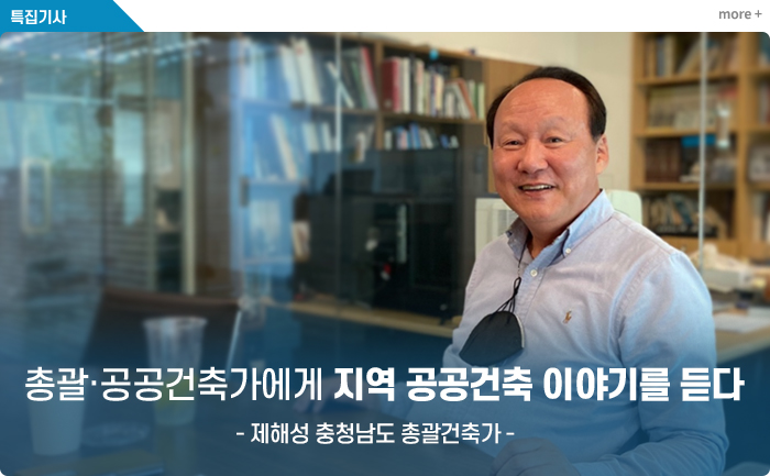 특집기사