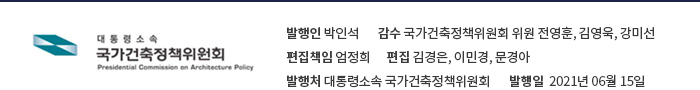 발행 정보