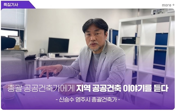 특집기사