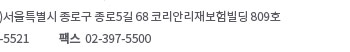 저작권정보 : 본 뉴스레터의 모든 저작권리는 국가건축정책위원회가 보유하고 있습니다.