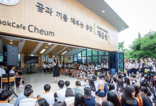 사천 용남중학교의 개방형 공간을 활용한 융합수업