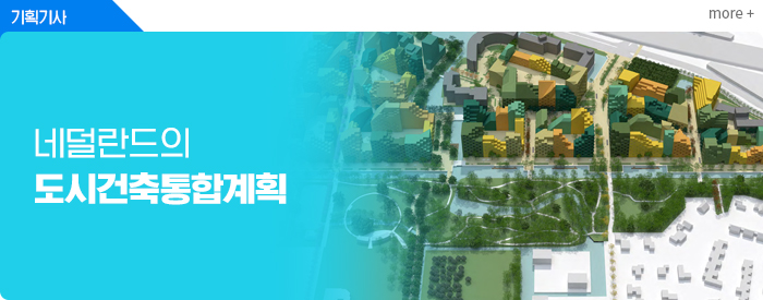 기획기사