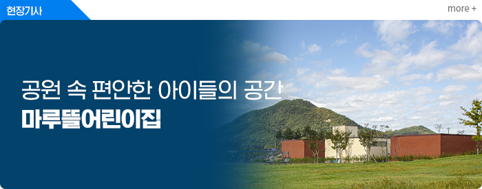 현장기사
