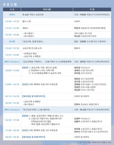 프로그램