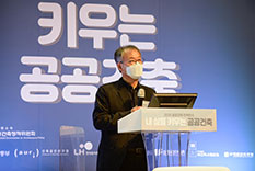 박인석 위원장(국가건축정책위원회)