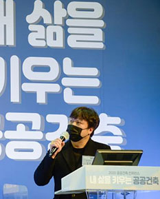 김정현 교수(홍익대학교)