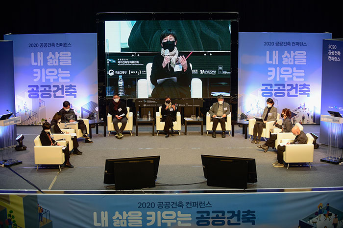 토론회 세션1: 공공건축을 기획하다