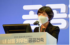 임유경 센터장(auri국가공공건축센터)