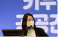 한지형 교수(아주대학교)