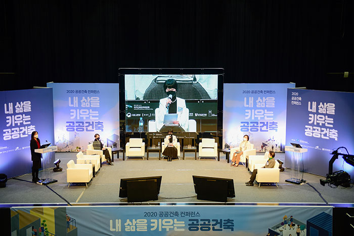 총괄·공공건축가 포럼