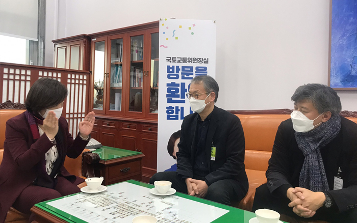 3. 국회 국토교통위원회 진선미 위원장 면담사진