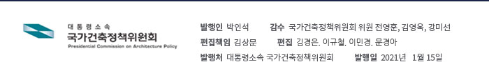 발행 정보